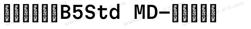 文鼎書林明體B5Std MD字体转换